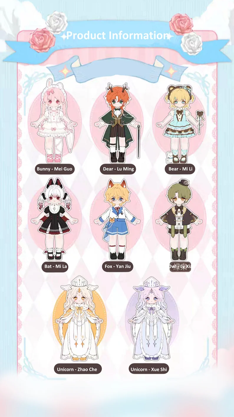 NAGI Illusory Realm BJD