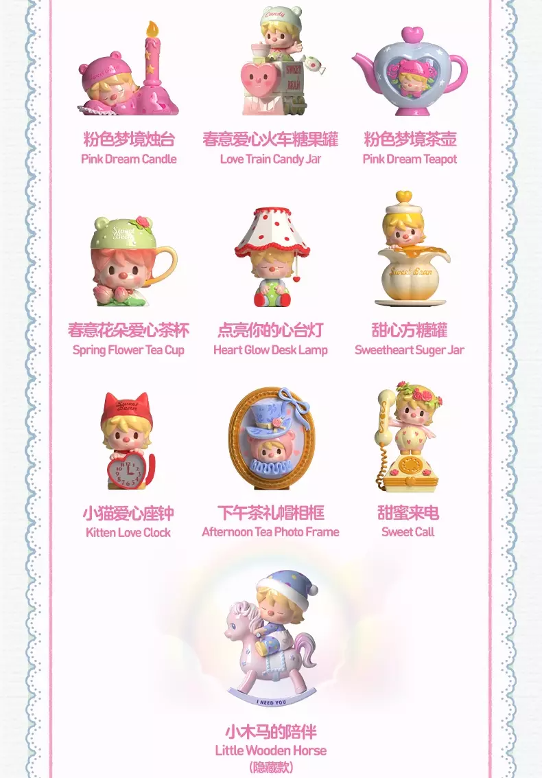 SWEET BEAN AFTERNOON TEA