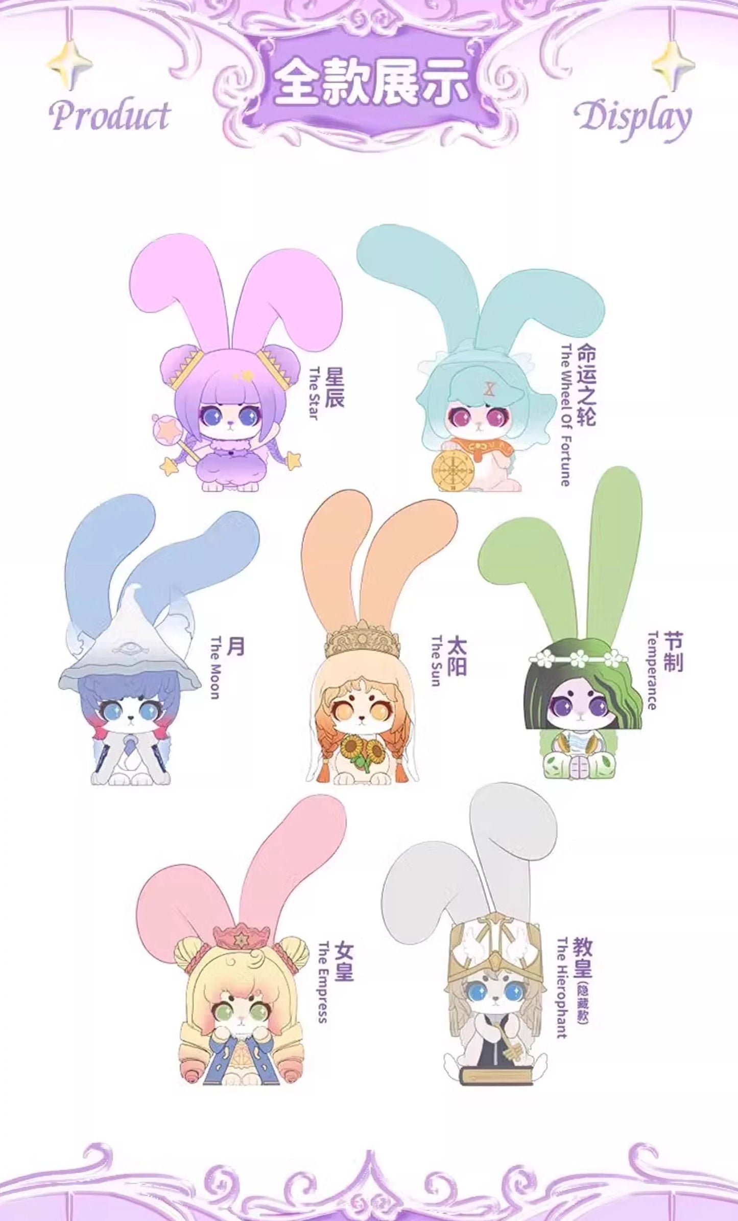 CUP RABBIT DREAMLAND JOURNEY