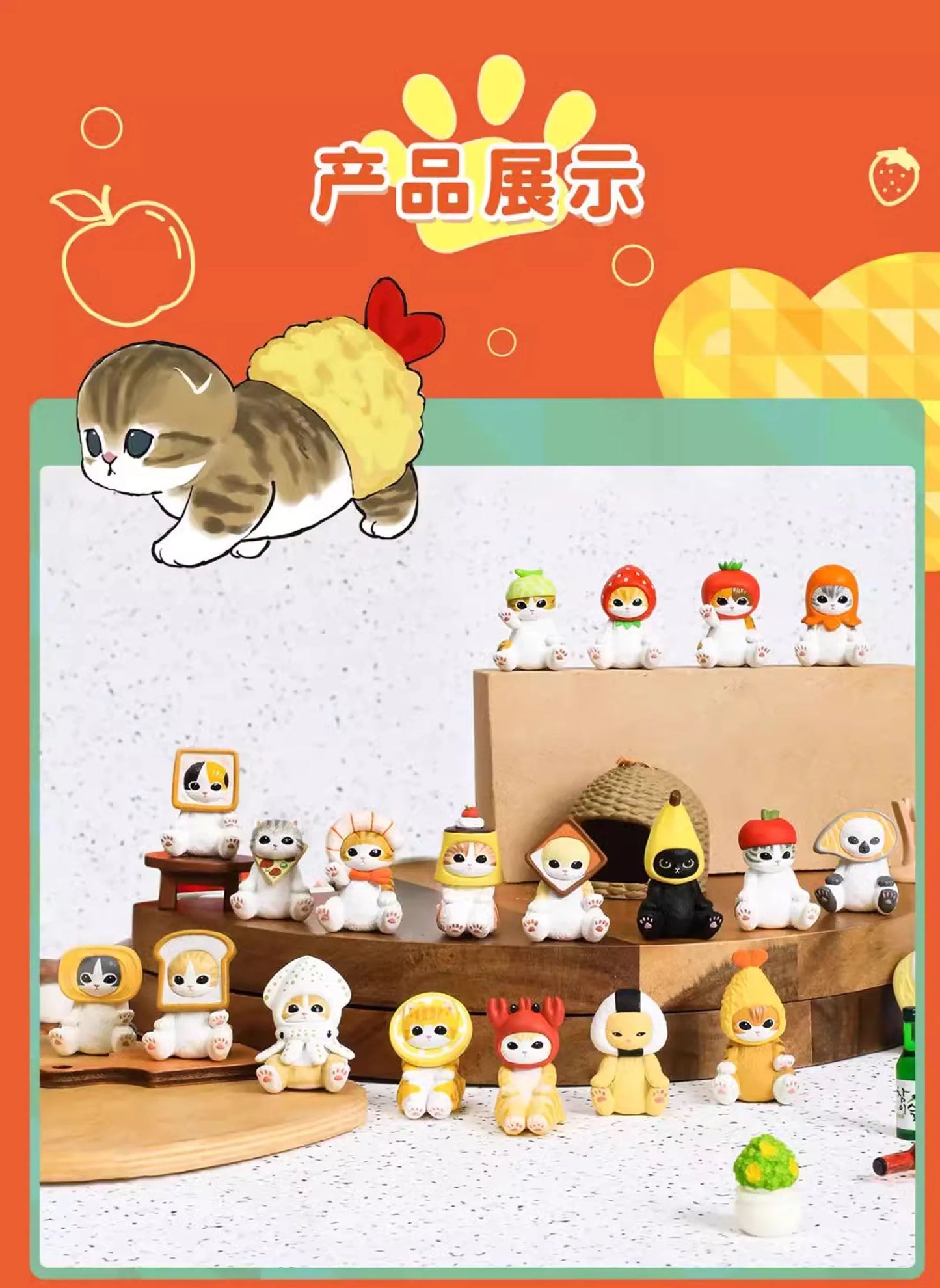 MOFUSAND FOOD BLINDBAG