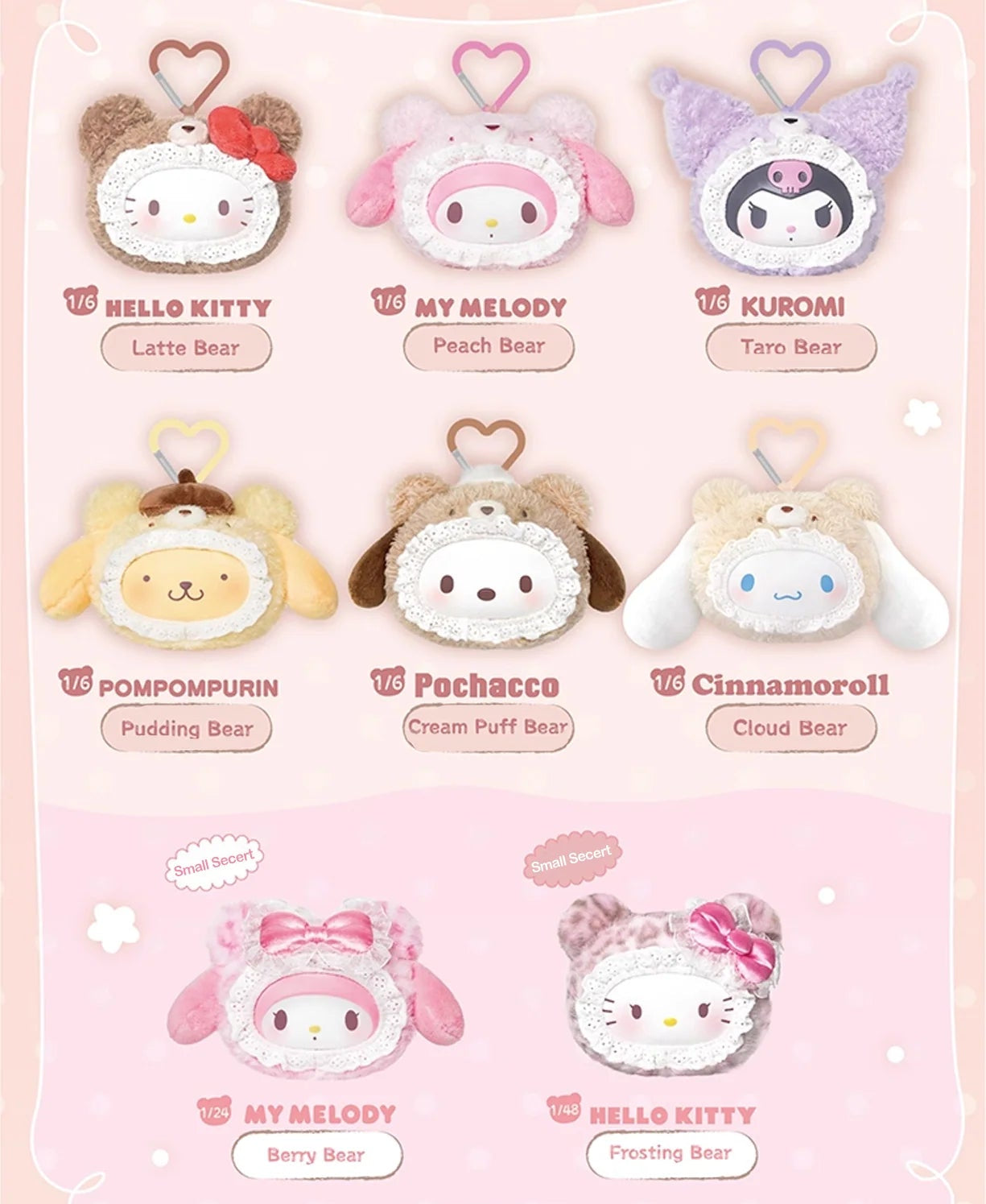 SANRIO FLUFFY TEDDY BEAR PENDANT