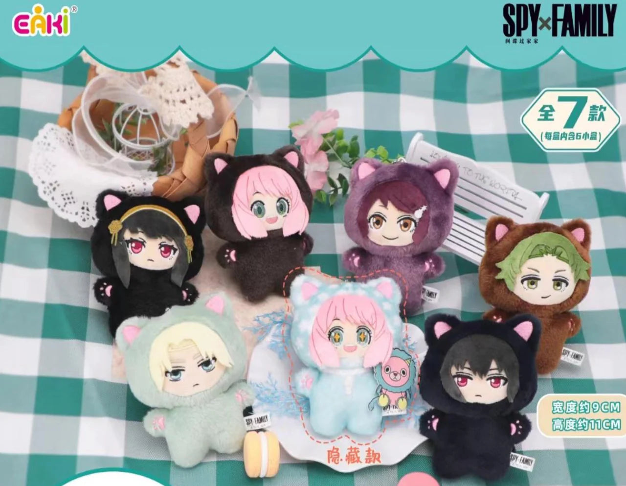 SPYXFAMILY CAT EAR PLUSH
