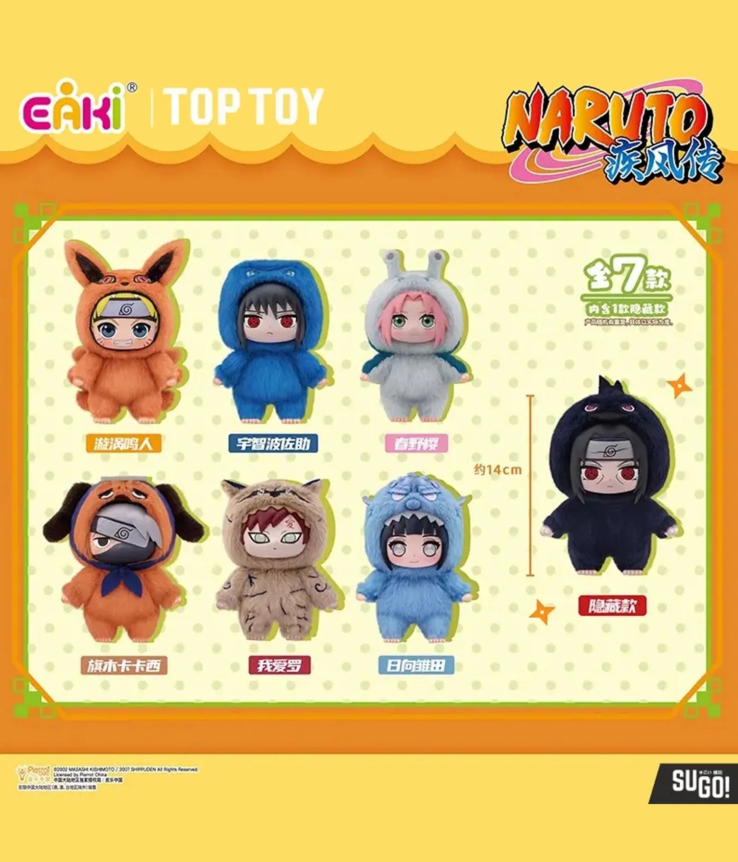 NARUTO PLUSH PENDANT