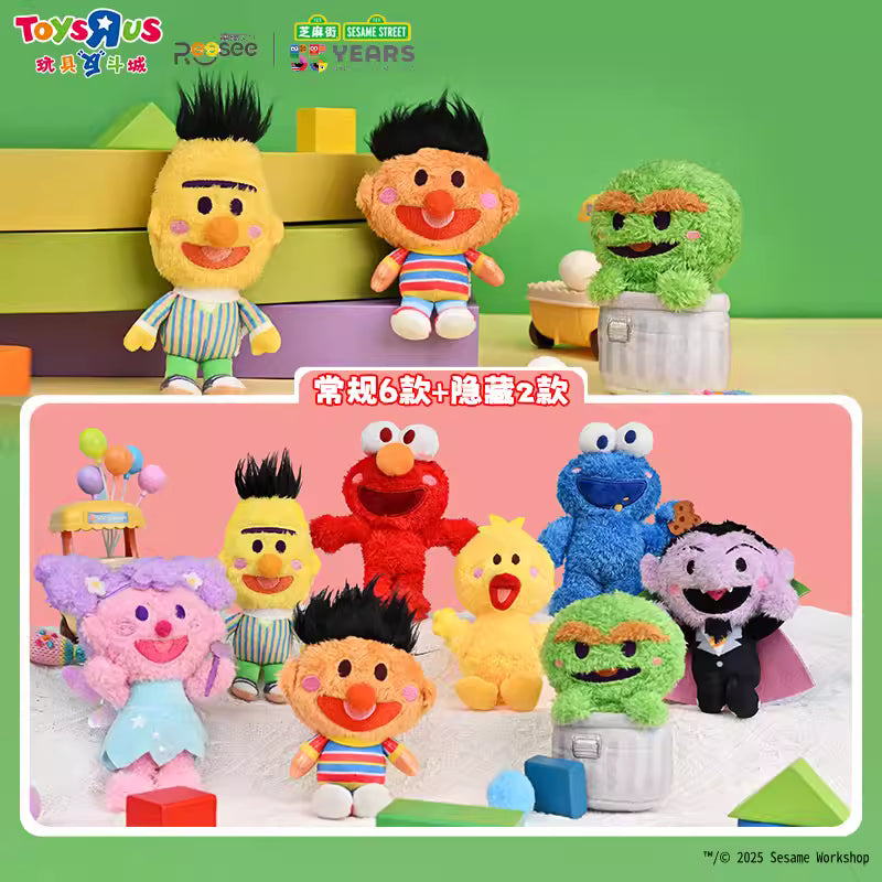 SESAME STREET REESEE PLUSH