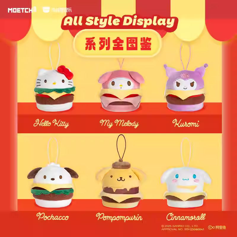 SANRIO Hamburger Squishy Plush Pendant