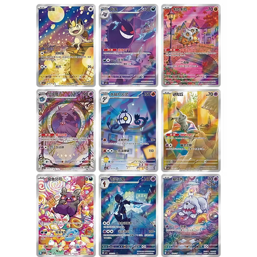 POKEMON GEM PACK VOL 3