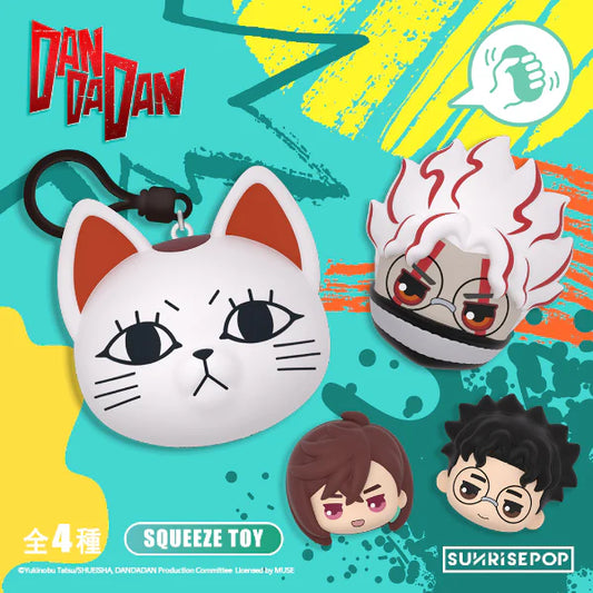 [ORDER ON REQUEST] SUNRISEPOP DAN DA DAN Squeeze Toy Blindbox (Random)