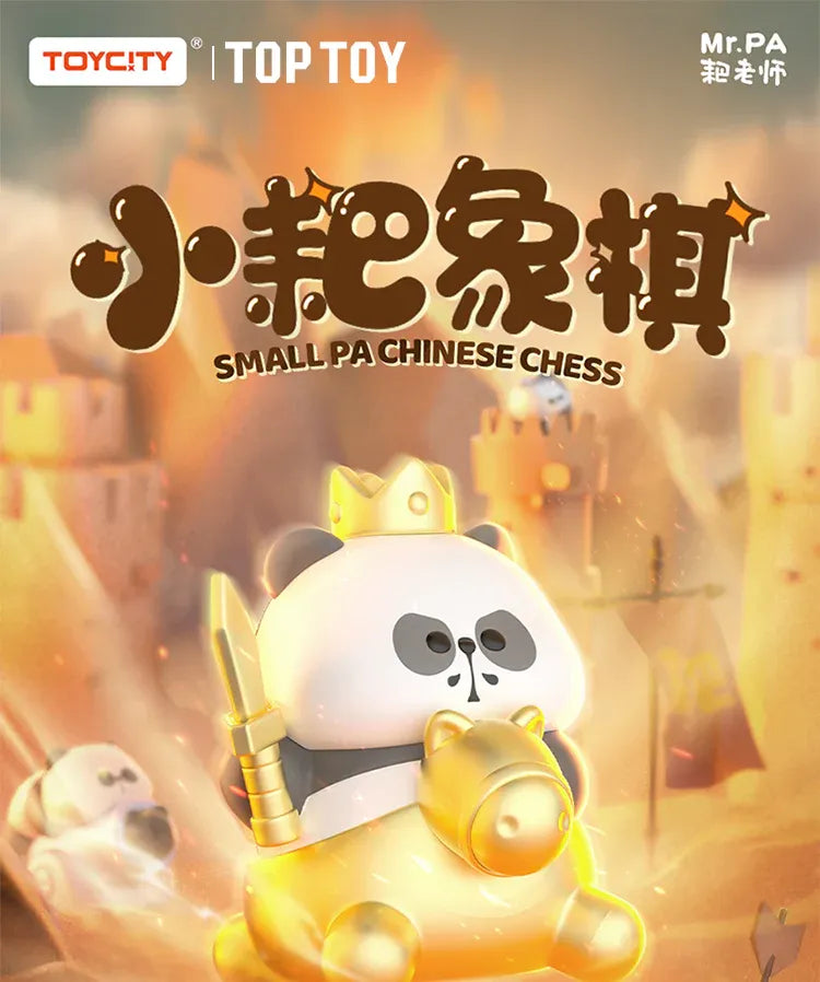 MR PA Chinese Chess