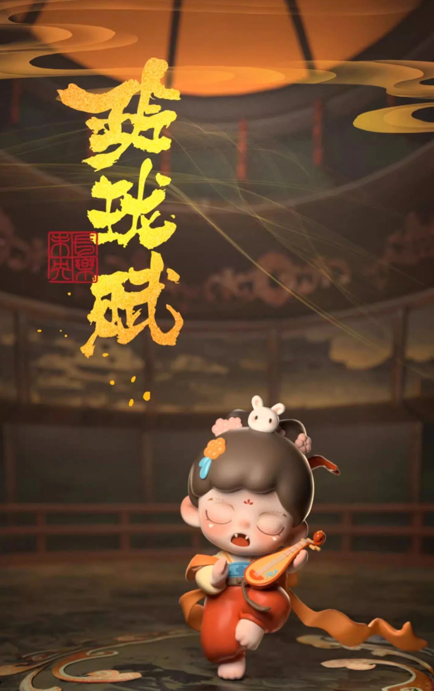 BABY ZORAA LING LONG FU