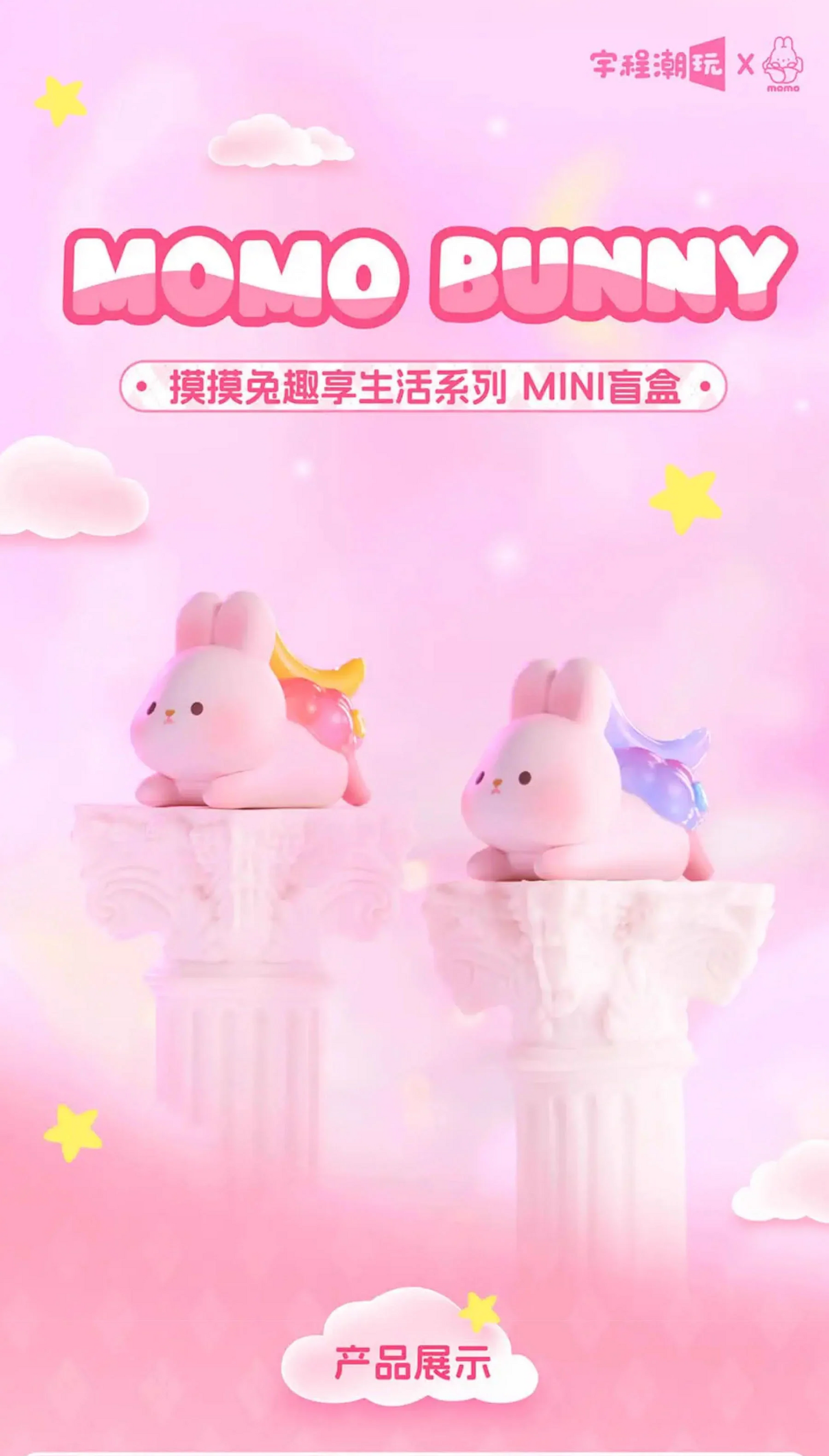 MOMO BUNNY Enjoy Life Blindbag