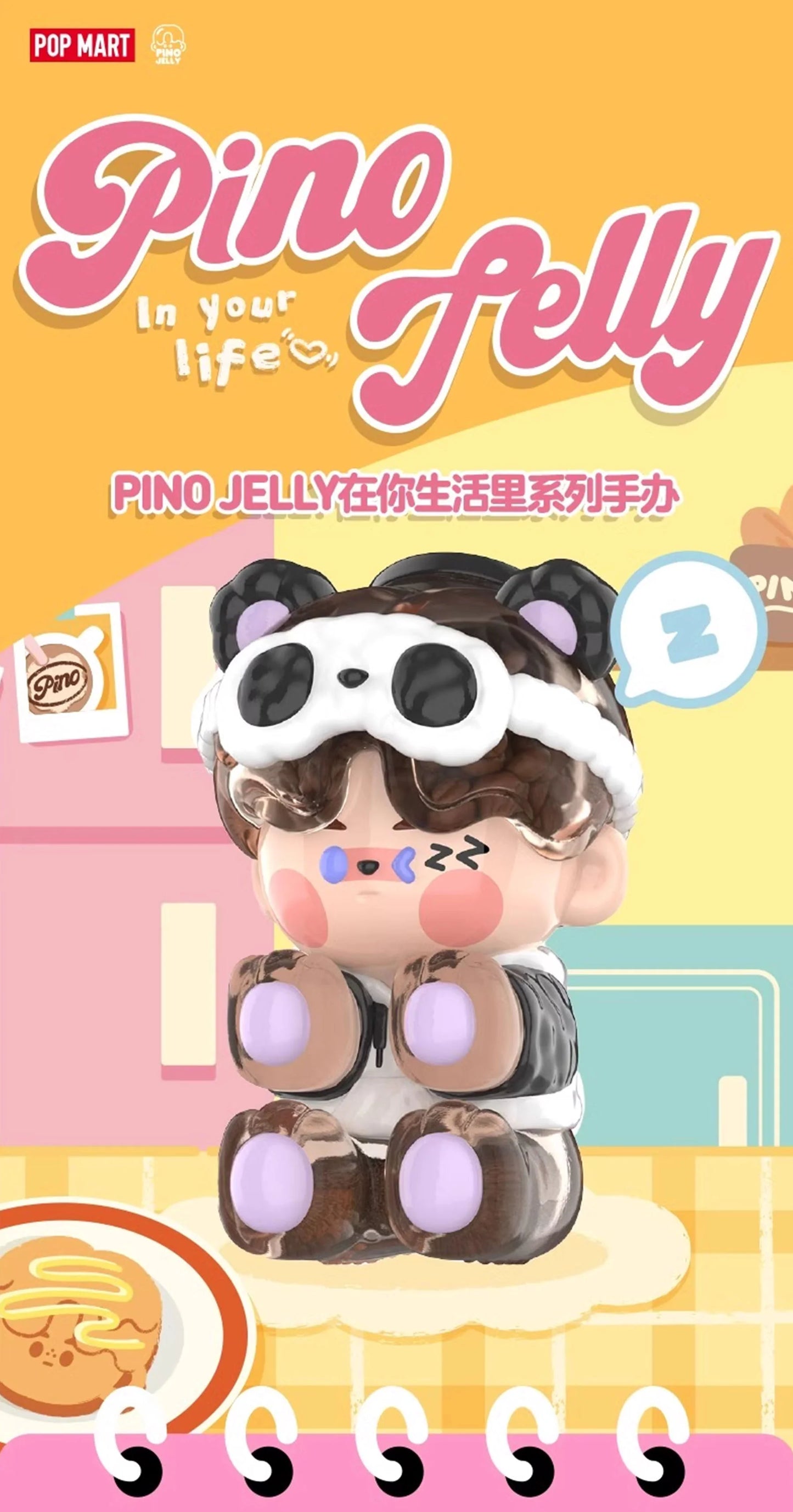 PINO JELLY IN YOUR LIFE