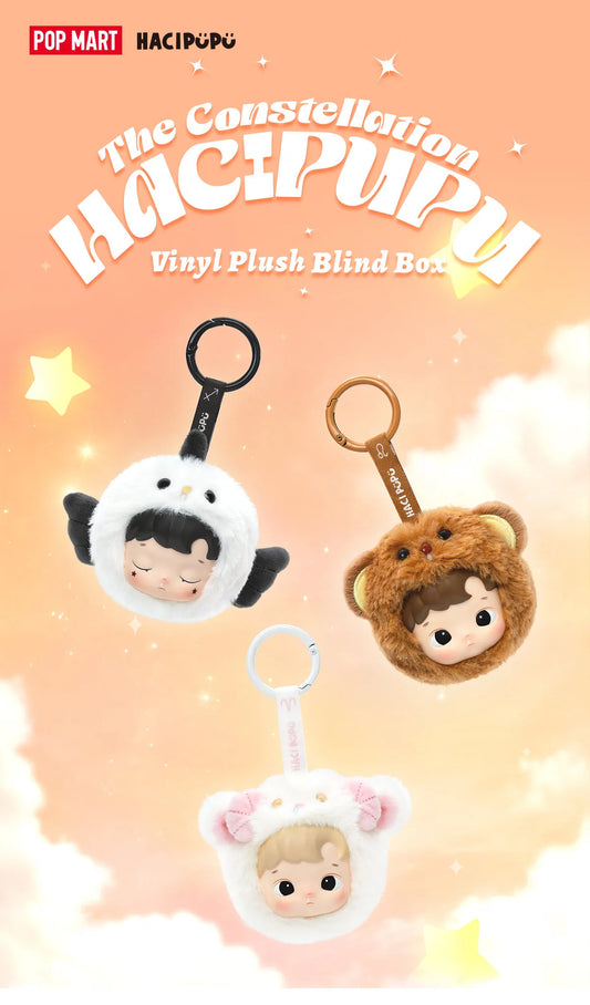 HACIPUPU THE CONSTELLATION PLUSH PENDANT