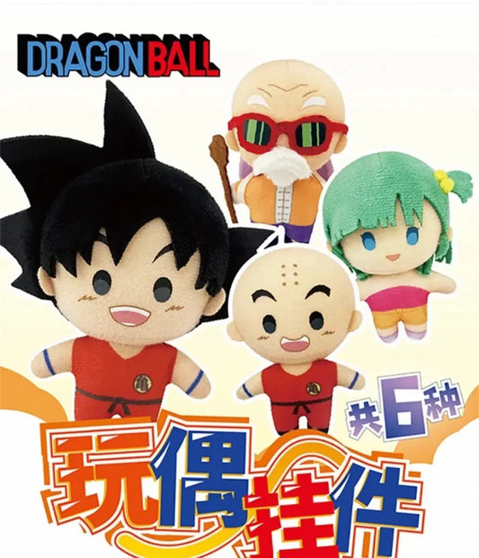 DRAGON BALL PLUSH