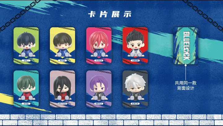 BLUELOCK SITTING SERIES FIGURE