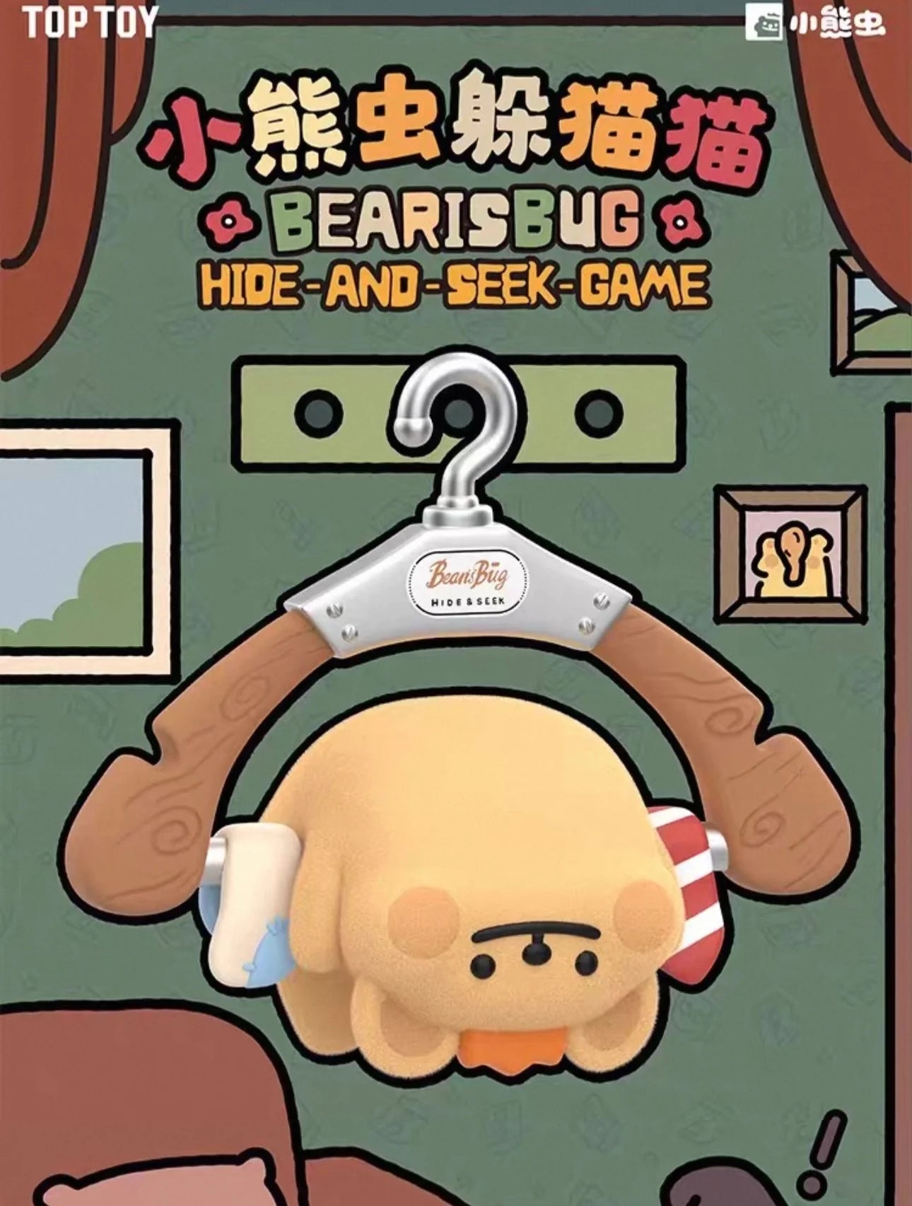 BEARISBUG HIDE AND SEEK BUG
