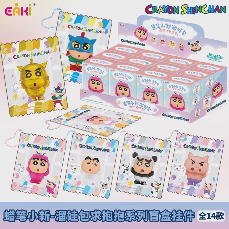 CRAYON SHINCHAN HUG ME BAG KEYCHAIN