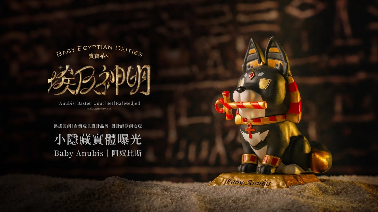 BABY EGYPTIAN DIETIES SERIES 1