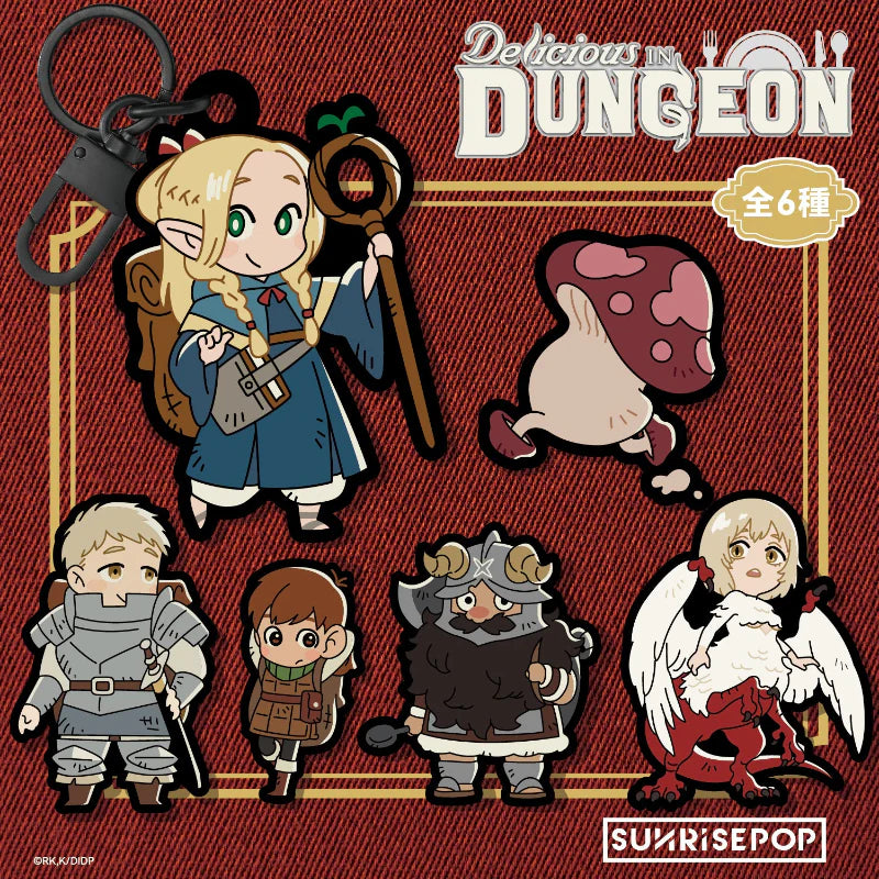 [ORDER ON REQUEST] SUNRISEPOP DUNGEON MESHI Embroidery Keyring Blindbag (Random)