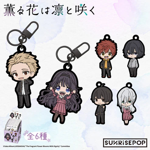 [ORDER ON REQUEST] SUNRISEPOP THE FRAGRANT FLOWER BLOOMS WITH DIGNITY Embroidery Keyring Blindbag (Random)