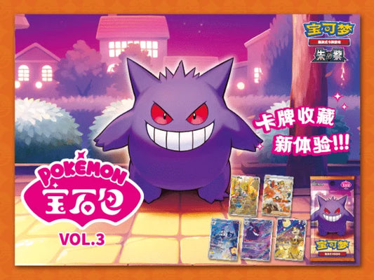POKEMON GEM PACK VOL 3