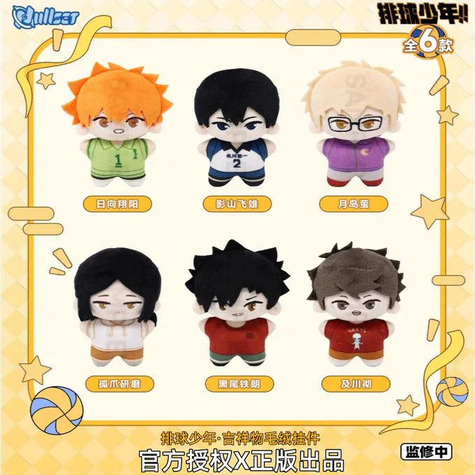 HAIKYUU STARFISH SHAPE DOLL