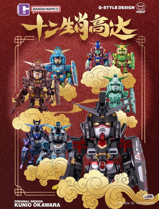 GUNDAM ZODIAC 2026 VERSION