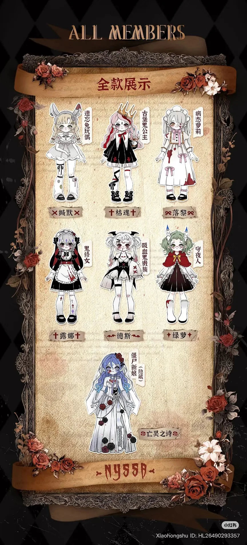 NYSSA BJD