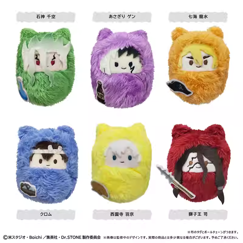 [ORDER ON REQUEST] TAPIOCA DR STONE Kurumitapi Plush Keychain Blindbox (Random)
