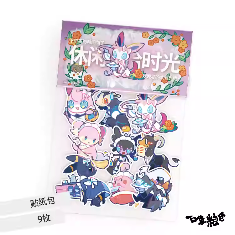 [ORDER ON REQUEST] FANMADE POKEMON Sticker Packs By 一口袋粮仓 (Collection 2)