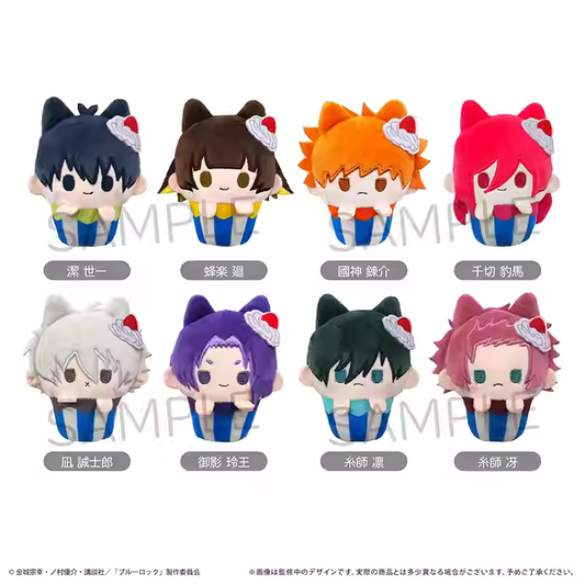 [ORDER ON REQUEST] TAPIOCA BLUELOCK Cupcake Plush Keychain Blindbox (Random)