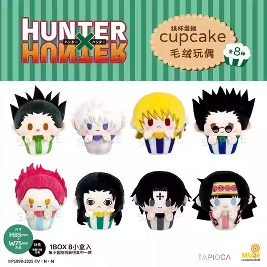 [ORDER ON REQUEST] TAPIOCA HUNTER X HUNTER Cupcake Plush Keychain Blindbox (Random)