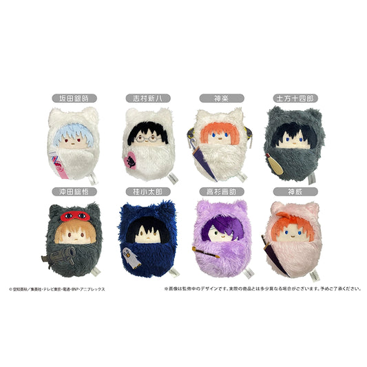 [ORDER ON REQUEST] TAPIOCA GINTAMA Kurumitapi Plush Keychain Blindbox (Random)