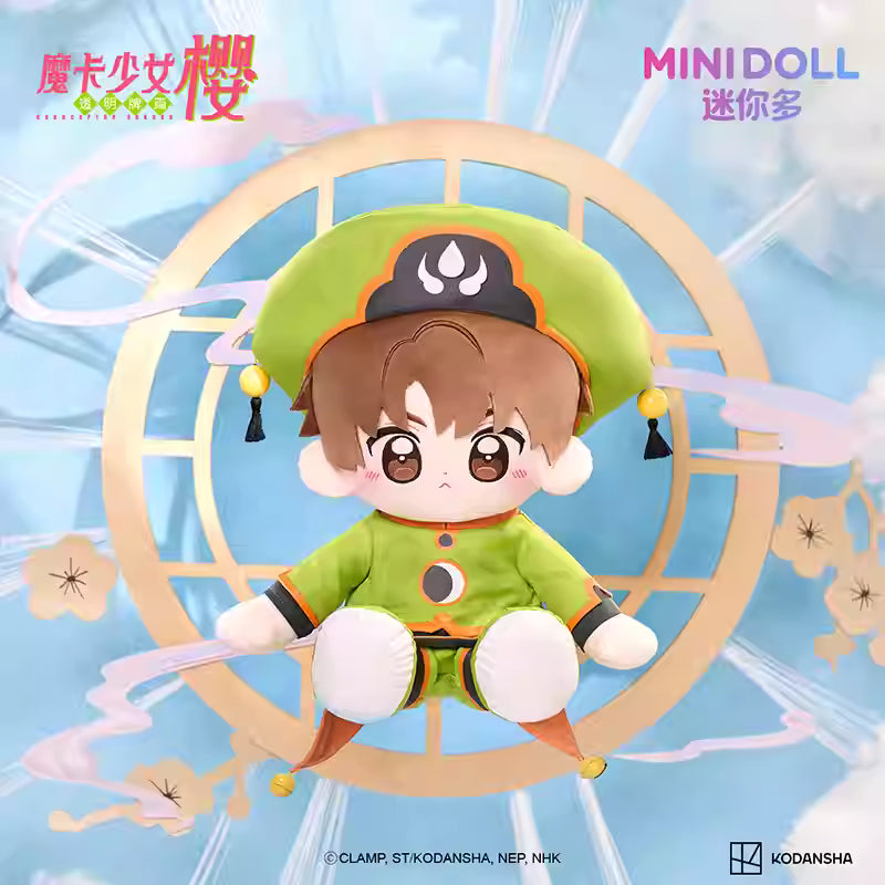 [ORDER ON REQUEST] MINIDOLL CARD CAPTOR SAKURA Sitting Doll 30cm