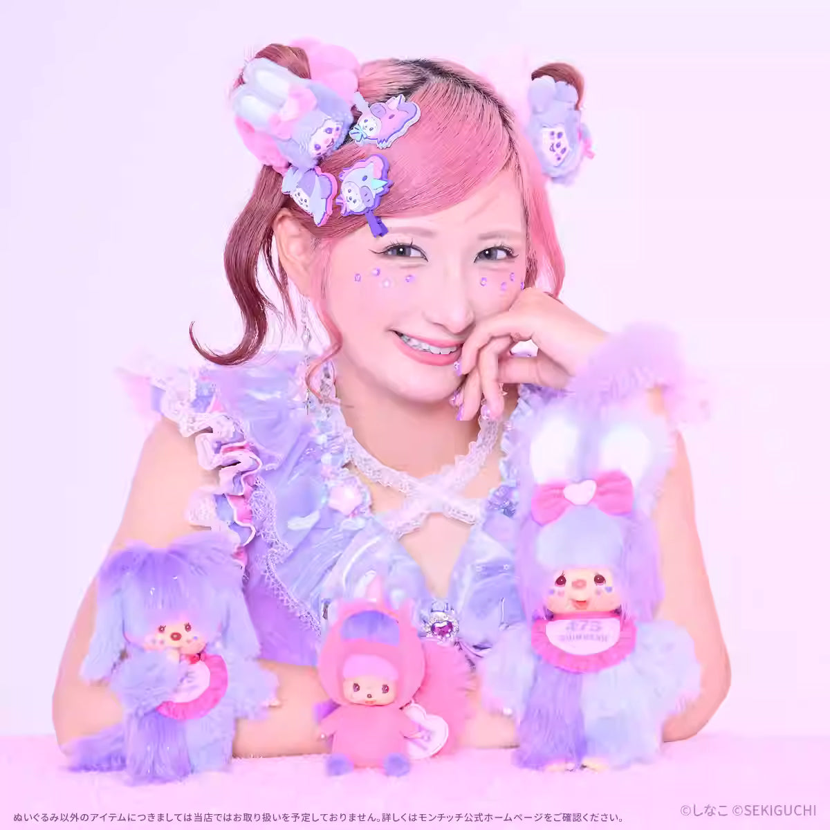 [ORDER ON REQUEST] MONCCHICHI  x 475 Shinako-Chan Series