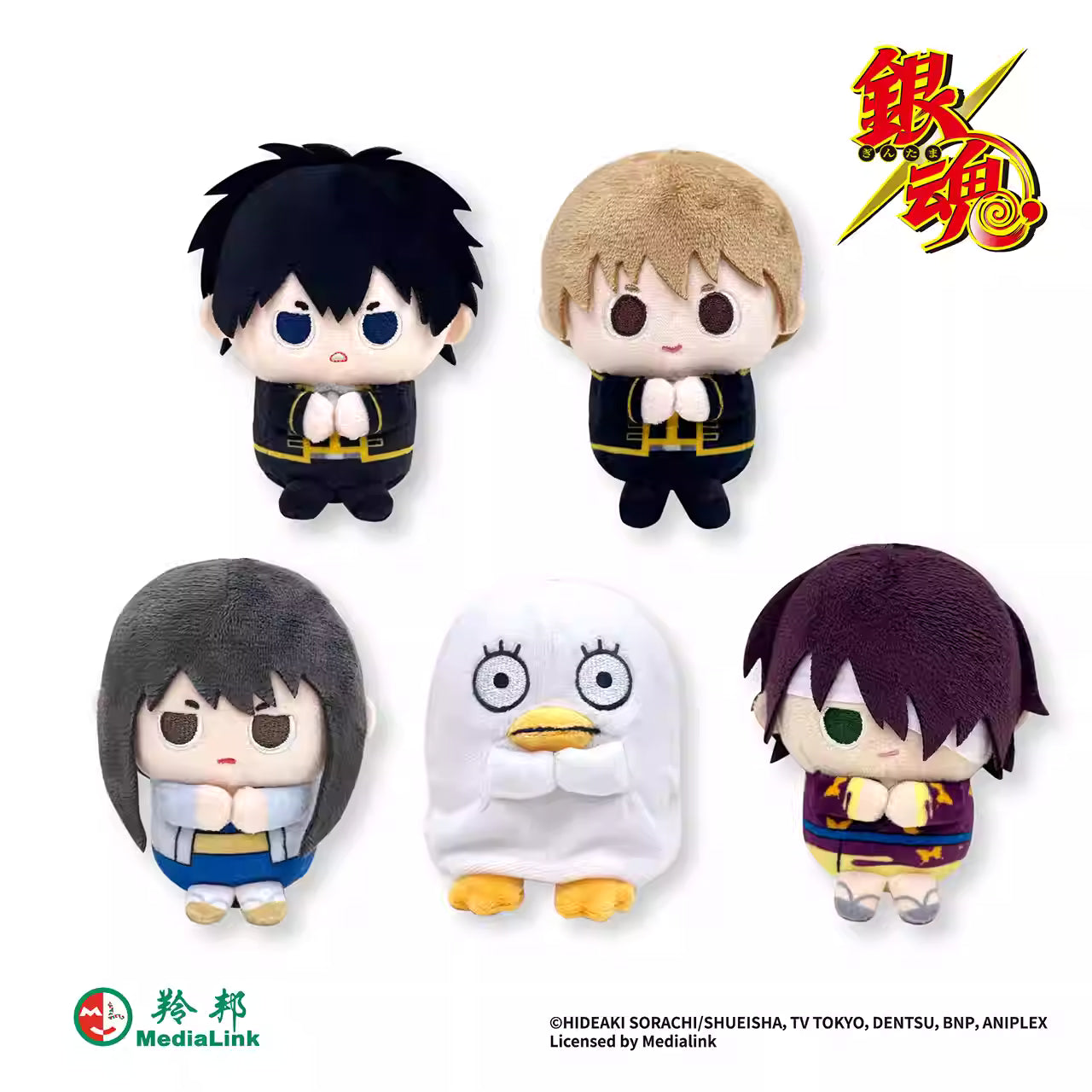 [PRE-ORDER] GOGOGOODS GINTAMA Plush Pendant Blindbox (Random)