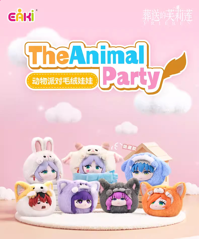 FRIEREN Animal Party Plush Pendant