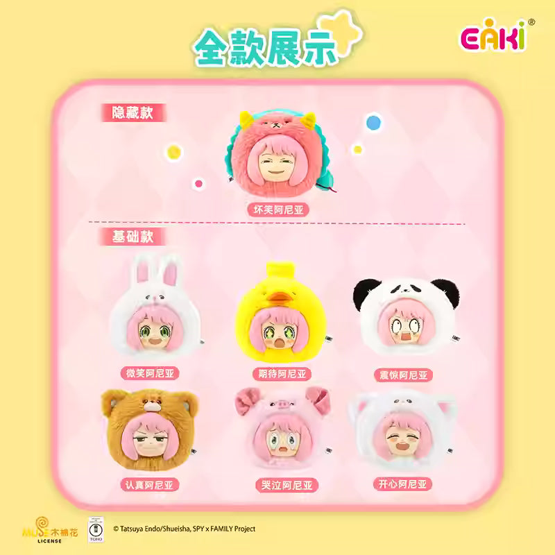 SPYXFAMILY Animal Party Plush Pendant