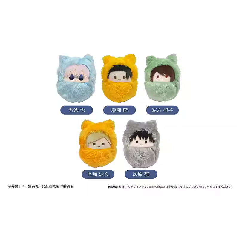 [ORDER ON REQUEST] TAPIOCA JUJUTSU KAISEN VOL 2 Kurumitapi Plush Keychain Blindbox (Random)