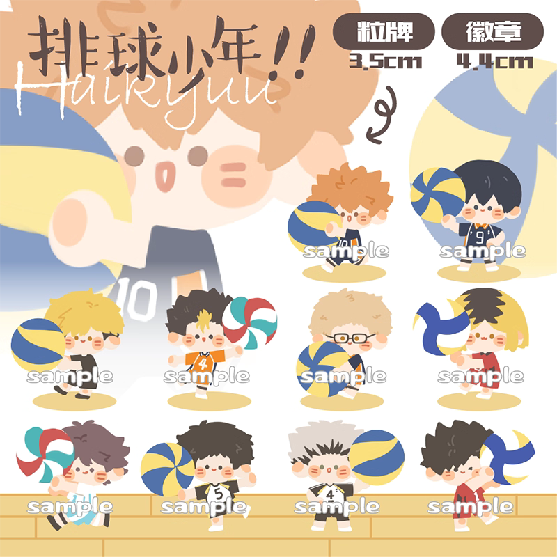 [ORDER ON REQUEST] FANMADE HAIKYUU!! Merch by 喵喵大人