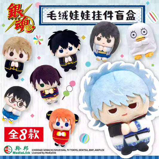 [PRE-ORDER] GOGOGOODS GINTAMA Plush Pendant Blindbox (Random)
