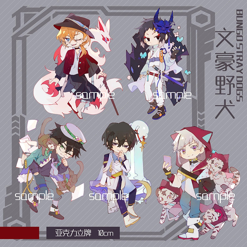[ORDER ON REQUEST] FANMADE BUNGO STRAY DOGS Merch by 喵喵大人
