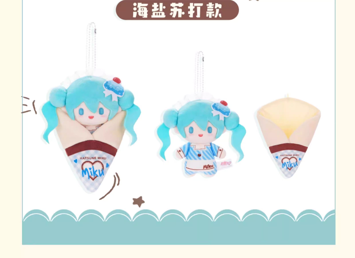 [ORDER ON REQUEST] GOODSMILE VOCALOID Hatsune Miku Crepe Plush Keychain