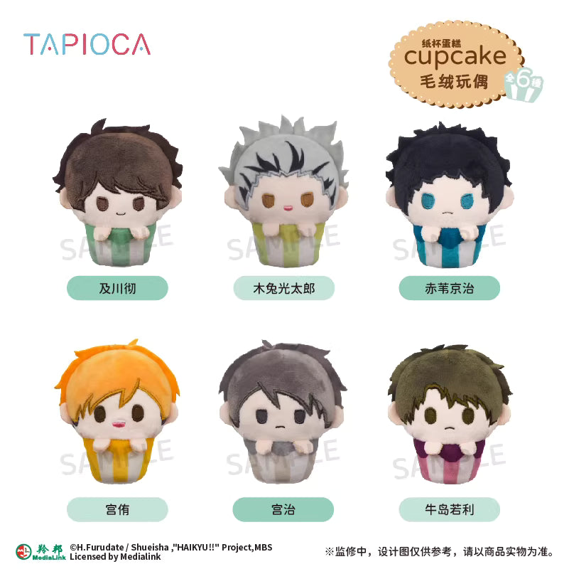 [ORDER ON REQUEST] TAPIOCA HAIKYUU!! Cupcake Plush Keychain Blindbox (Random)