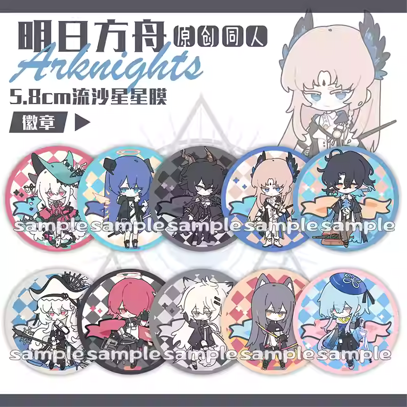 [ORDER ON REQUEST] FANMADE ARKNIGHTS Merch by 喵喵大人