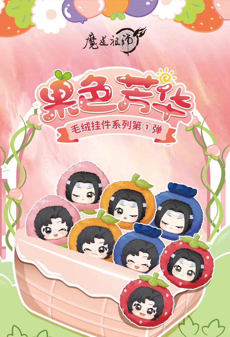 [ORDER ON REQUEST] GOODSPLAY MDZS The Grandmaster of Demonic Cultivation Fruit Series Plush Pendant Blind Box (Random)