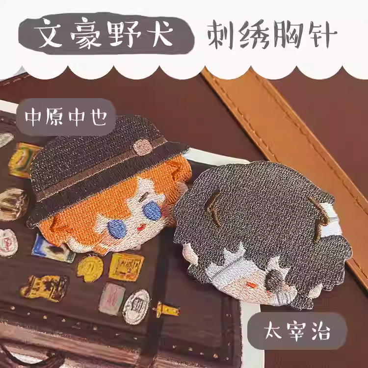 [ORDER ON REQUEST] FANMADE BUNGO STRAY DOGS Merch by 喵喵大人