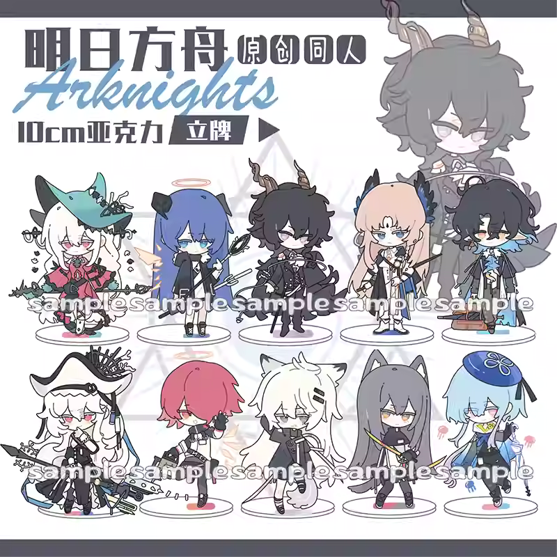 [ORDER ON REQUEST] FANMADE ARKNIGHTS Merch by 喵喵大人