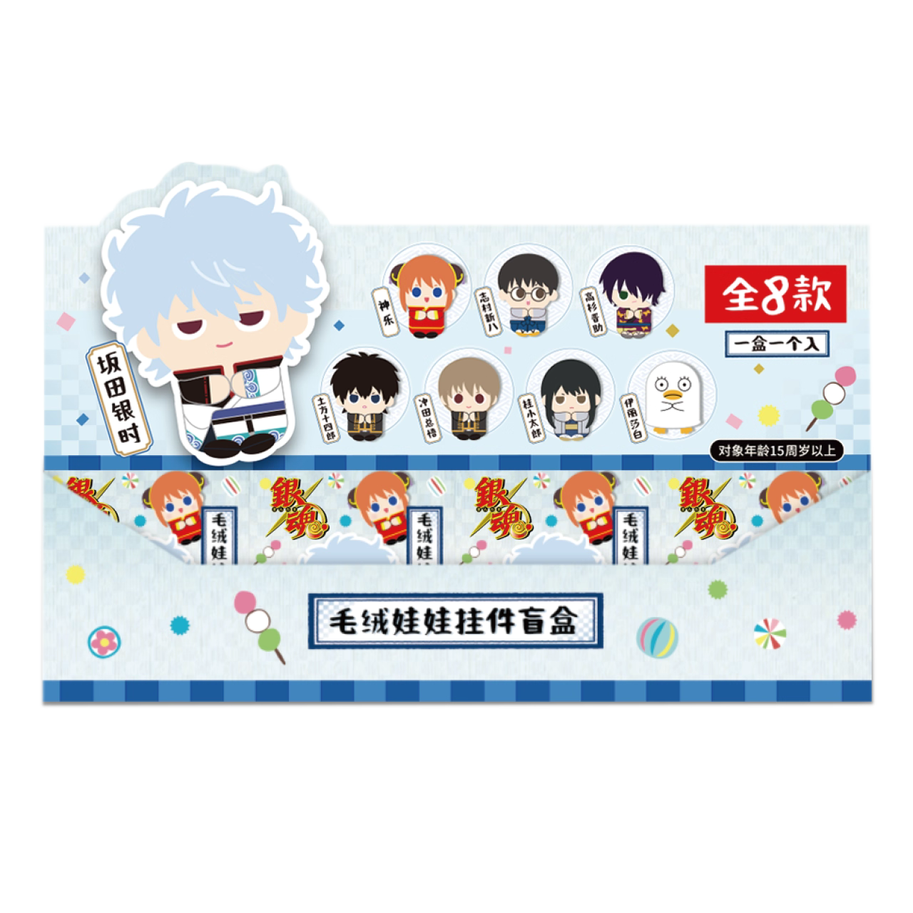 [PRE-ORDER] GOGOGOODS GINTAMA Plush Pendant Blindbox (Random)