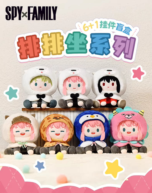 SPYXFAMILY Sitting Plush Pendant