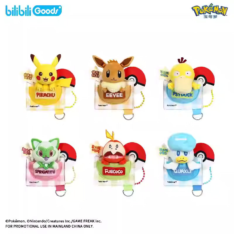 [ORDER ON REQUEST] BILIBILIGOODS POKEMON Patch Series Plush Pin
